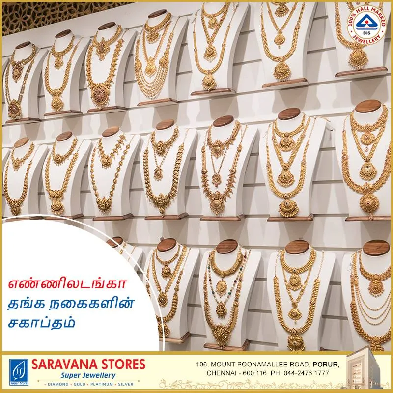 Saravana Stores