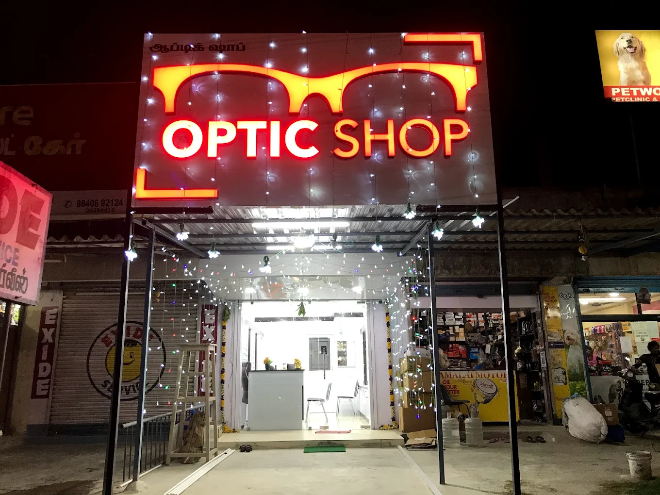 store_image