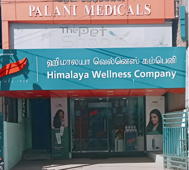 Himalaya Wellness Store