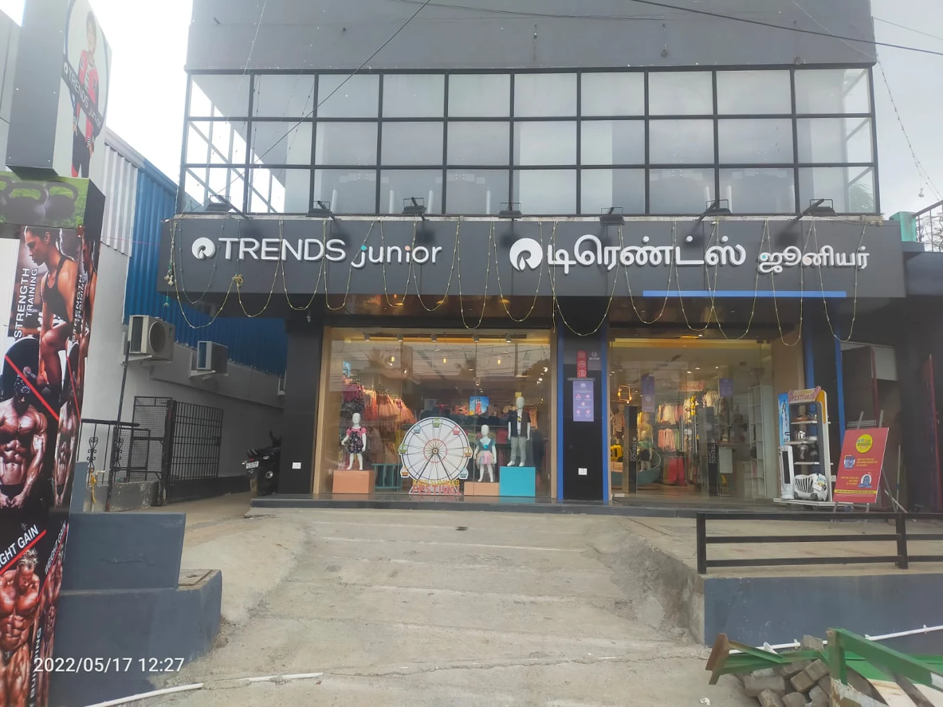 store_image