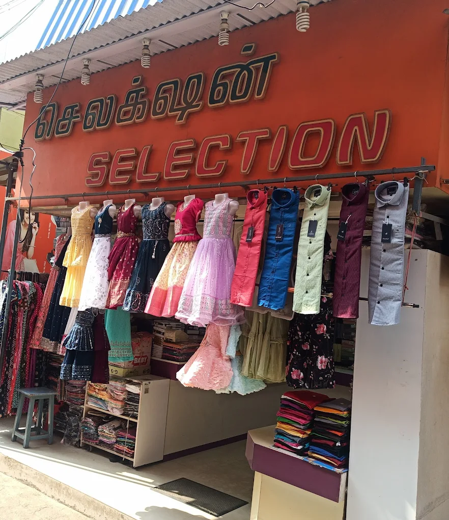 store_image