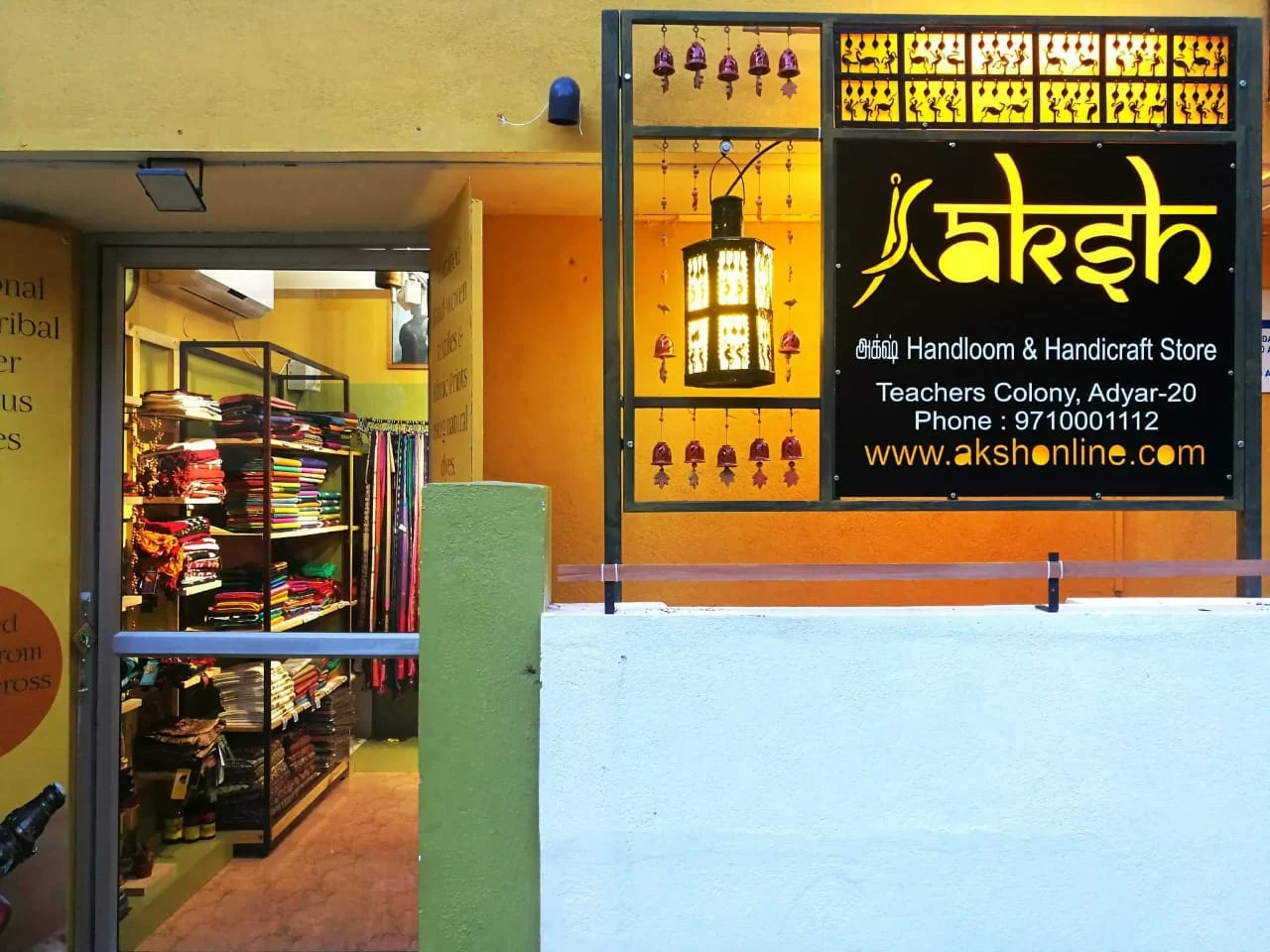 store_image