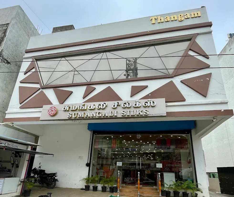 store_image