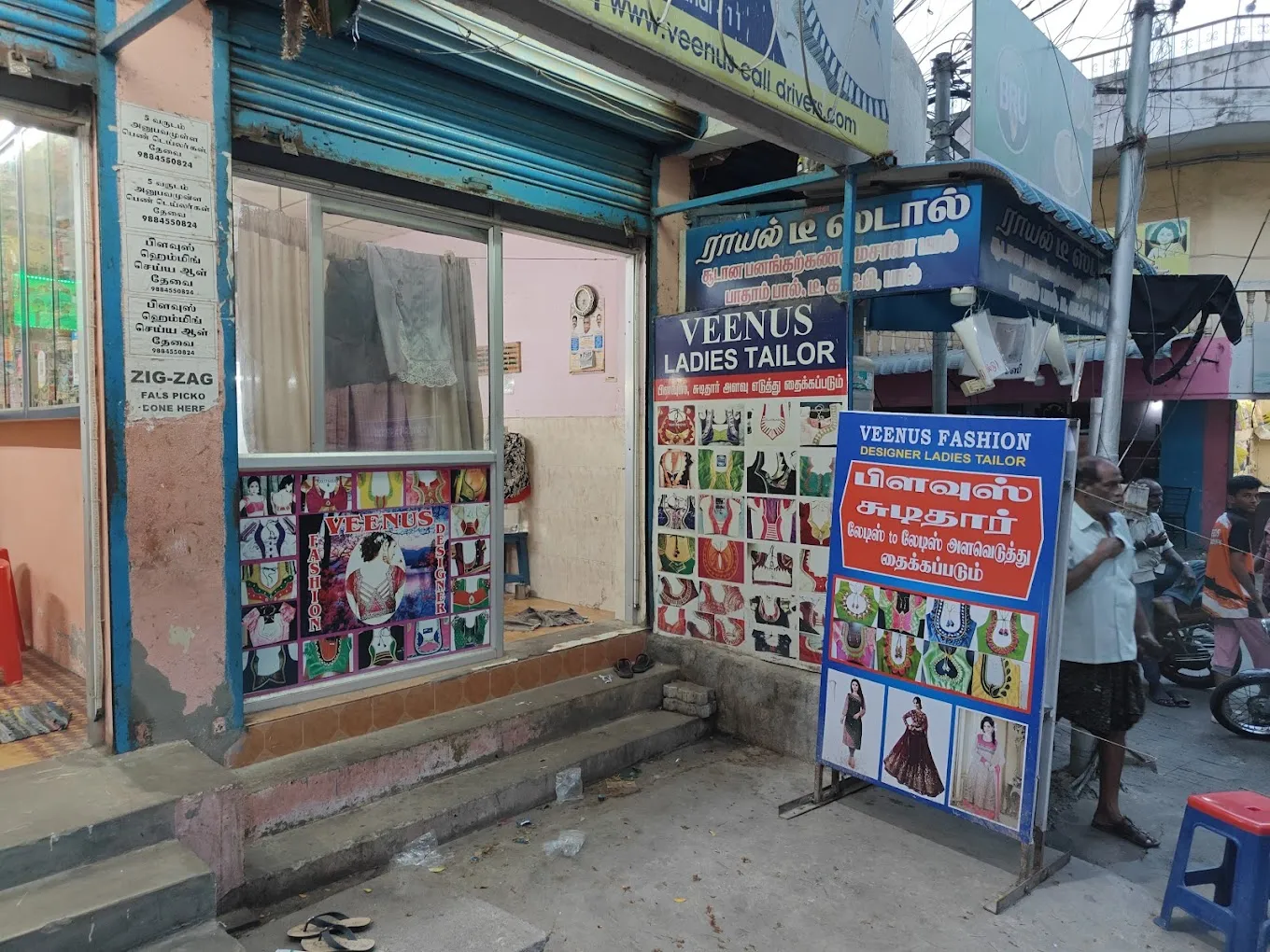 store_image