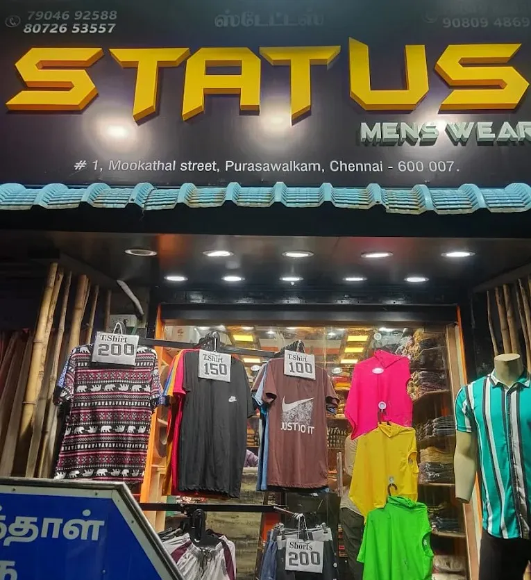 store_image