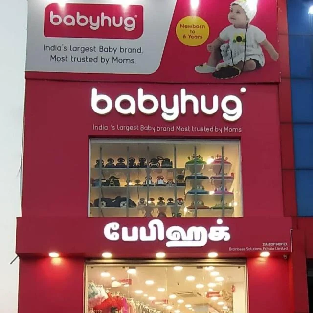  Babyhug