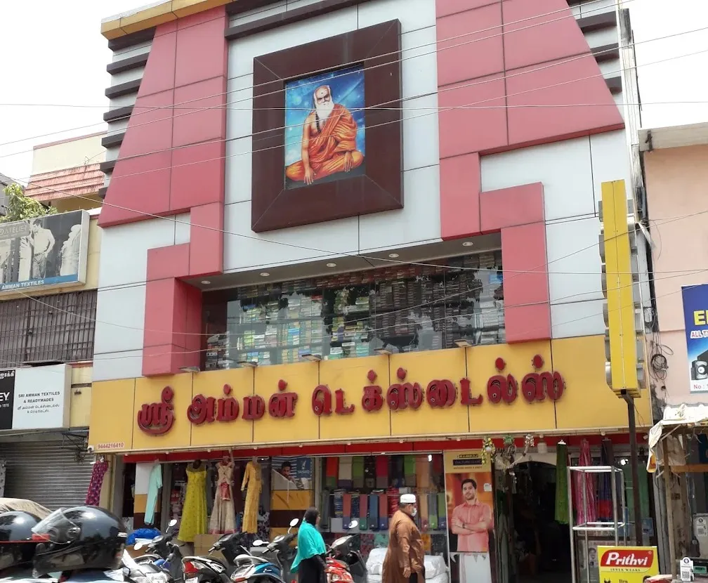 Sri Amman Textiles