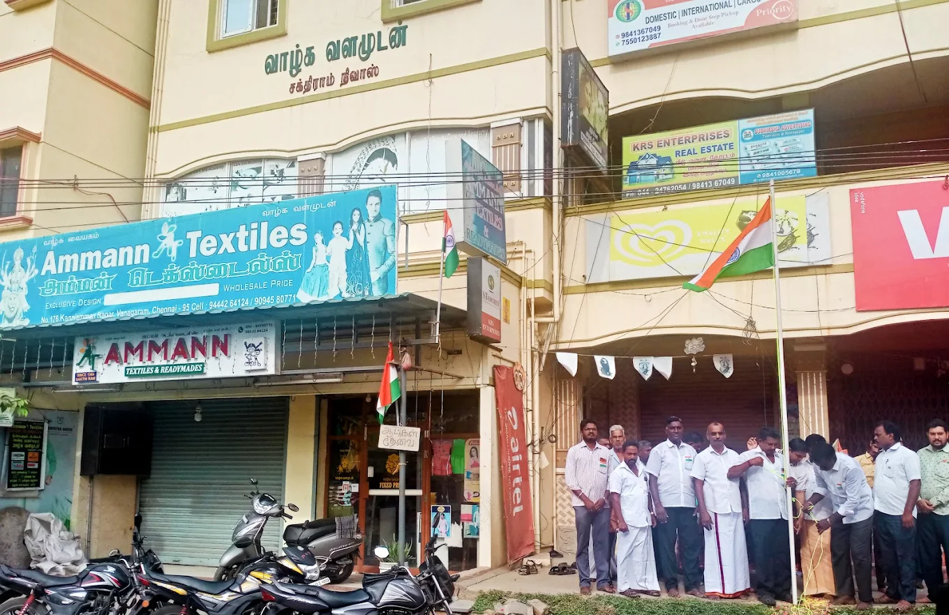 store_image