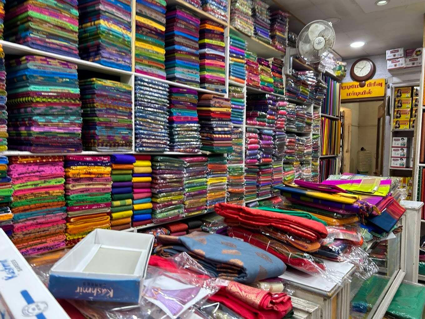 Sree Vinaayaka Store