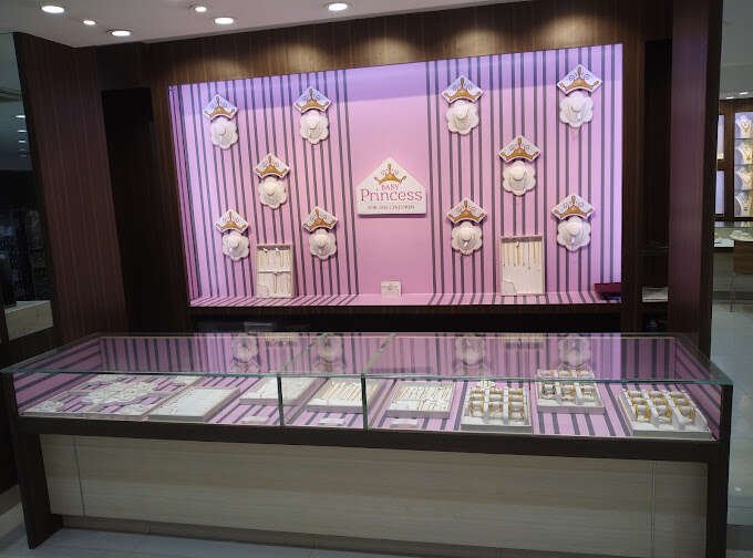 Prince Jewellery