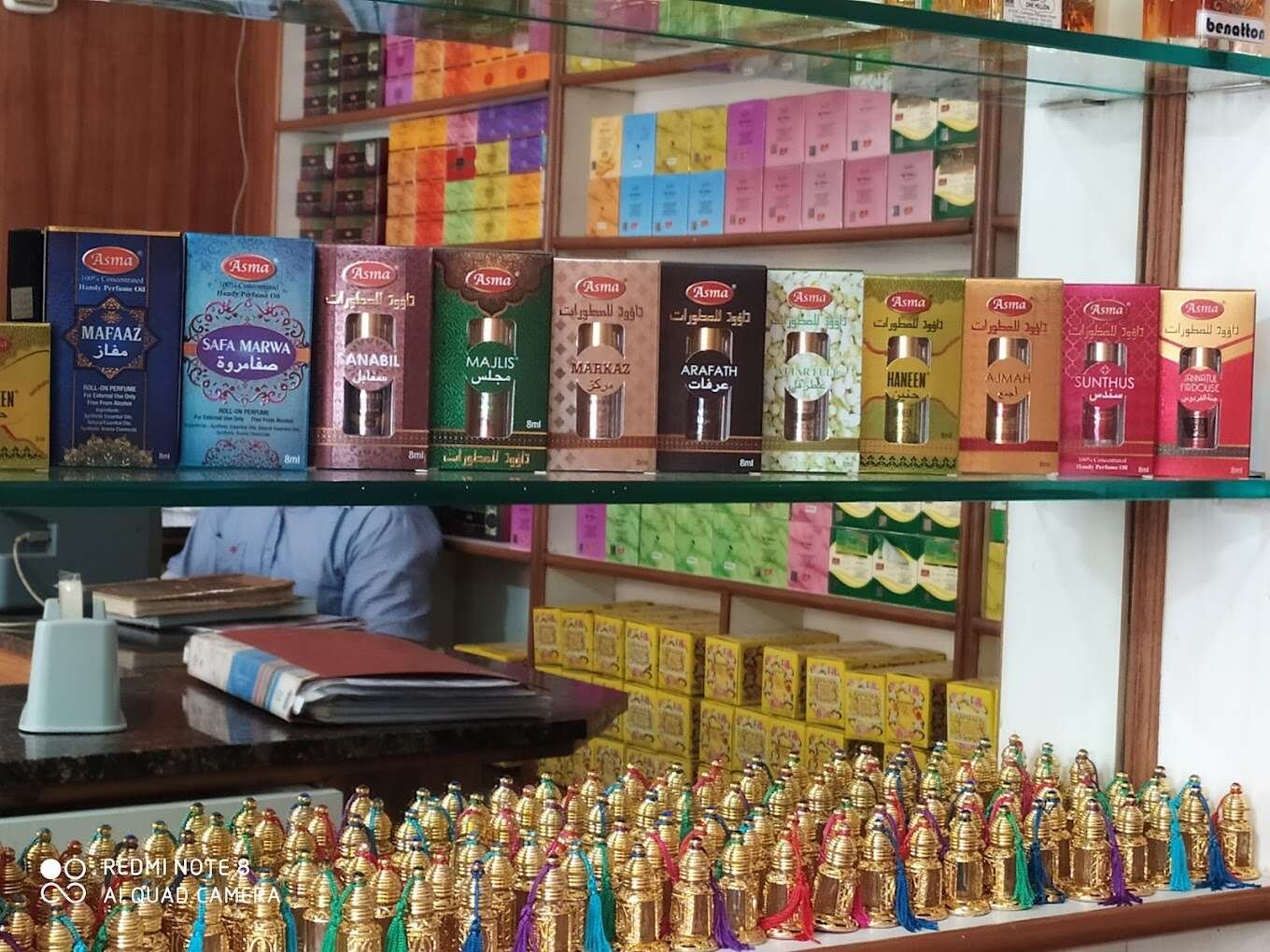 Dawood Fragrances