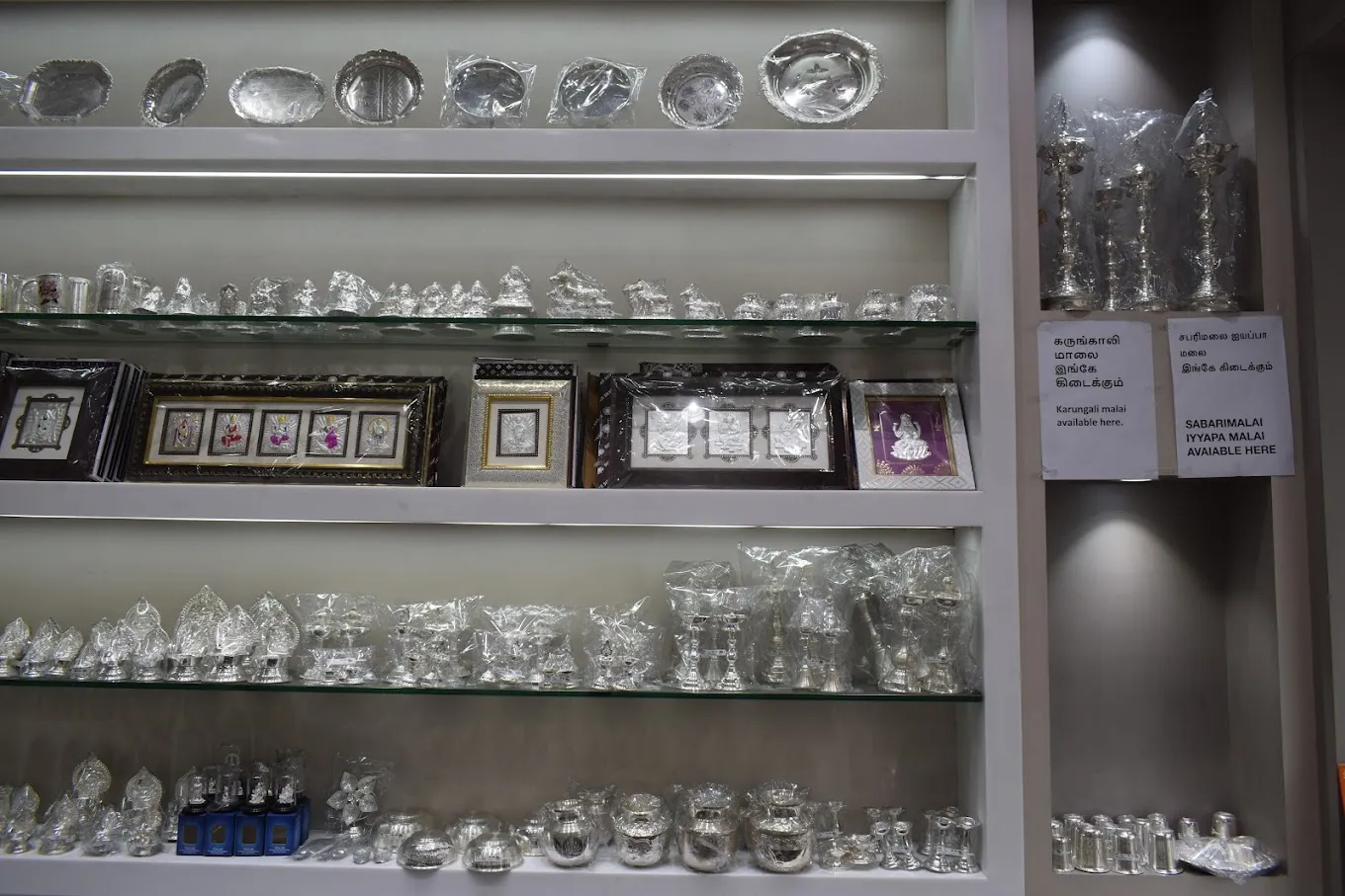  Jain Jewellery
