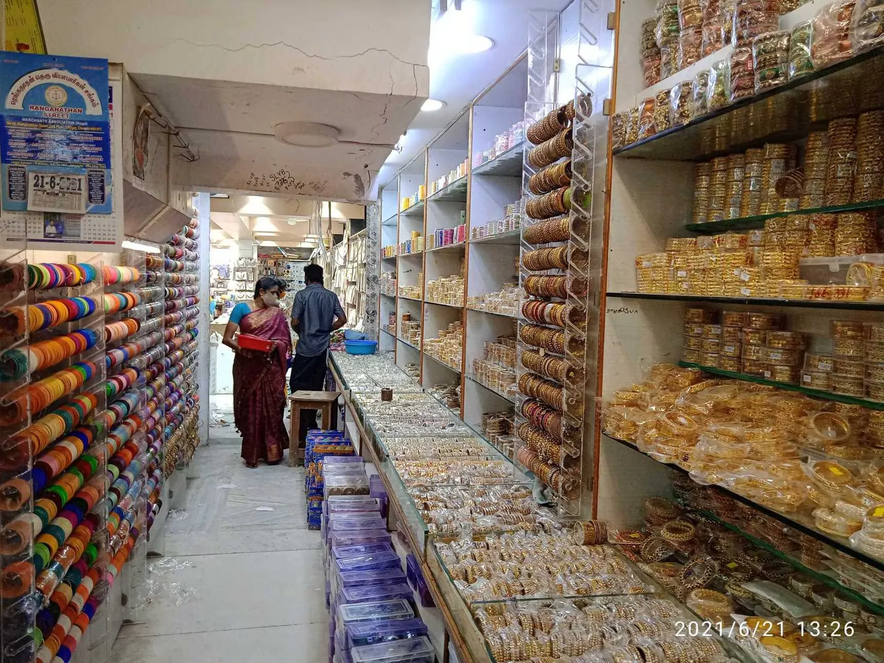 PANDIAN STORE