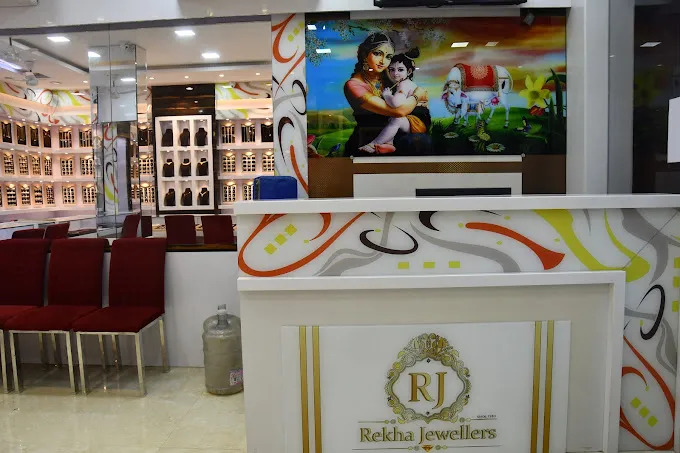 Rekha Jewellery And Pawn Shop