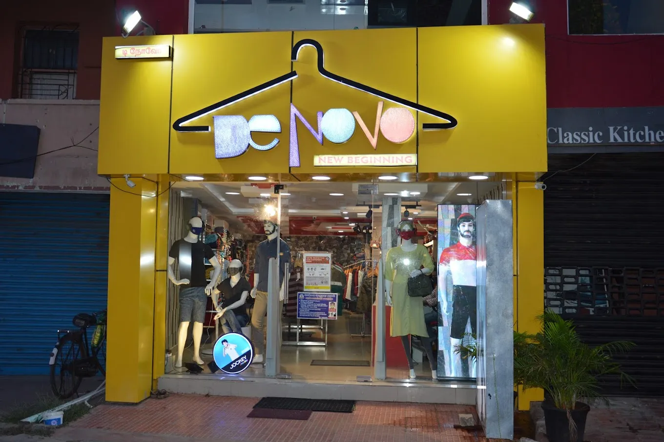 De Novo
