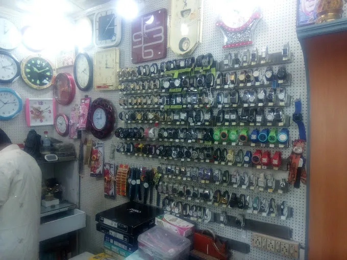 Deepiga Watch Service & Sales Center