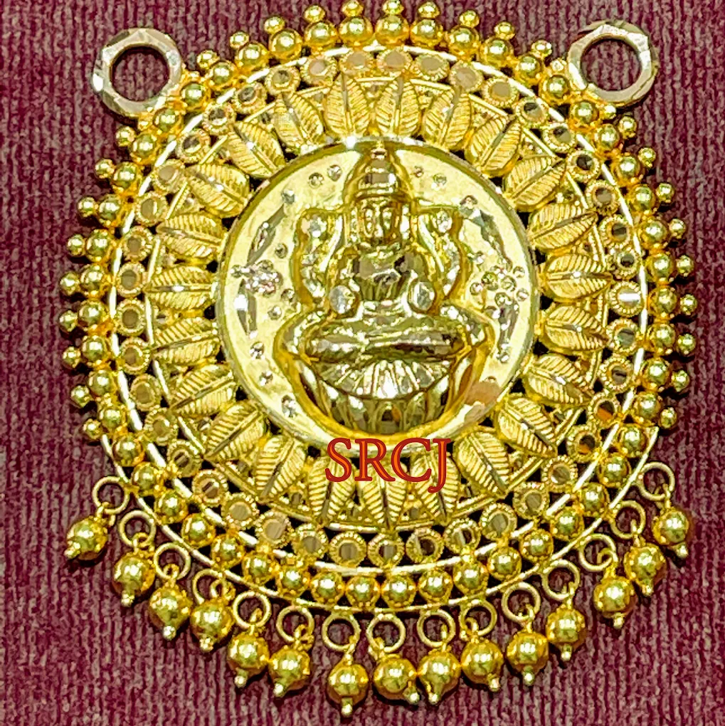 SRI RAMCHANDRA JEWELLERY