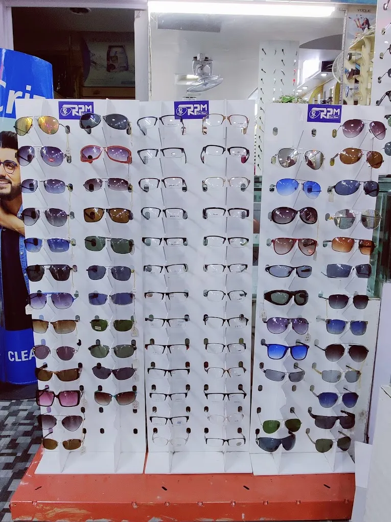 Adyar Optical World