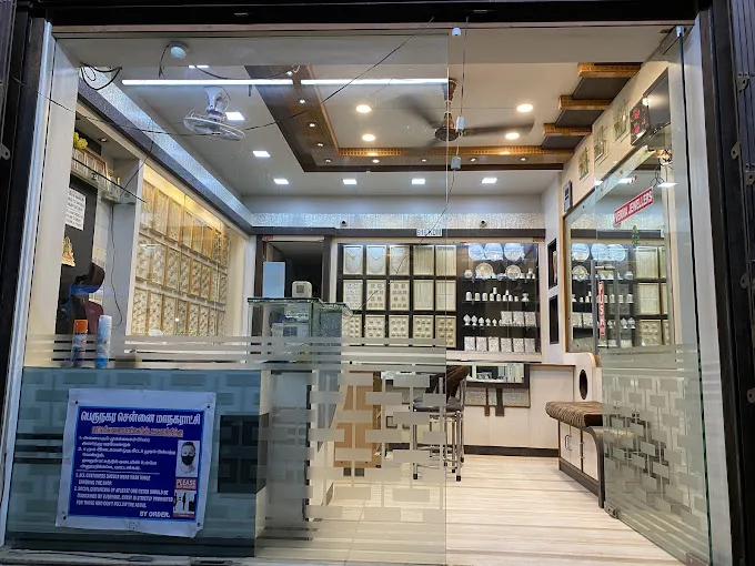 Verma Jewellers & Pawn Brokers