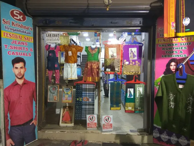 SRI KRISHNA'S Readymade & Textile Shop