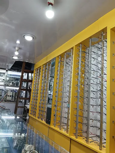 The optical House
