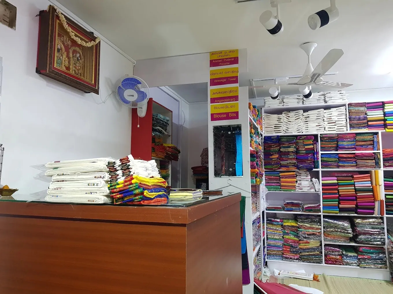 Roopa Cloth Store