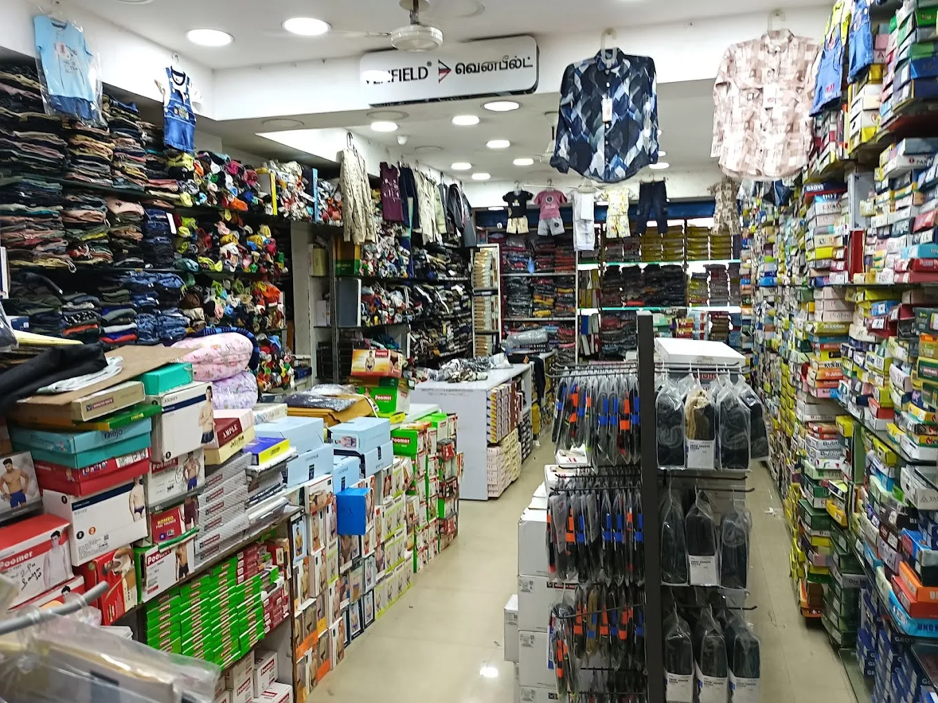 New Star Textiles & Readymade